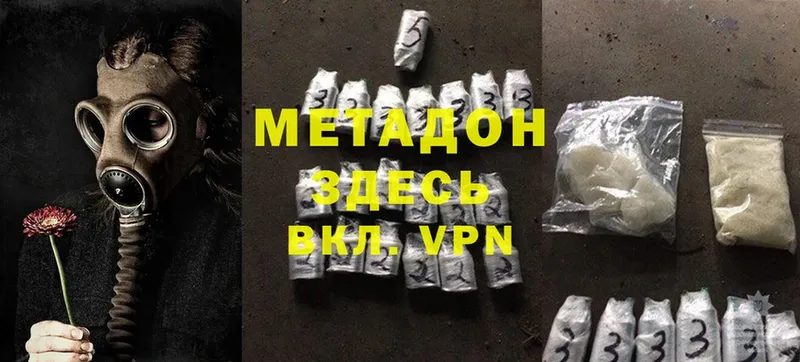 мега ONION  Великие Луки  МЕТАДОН methadone 